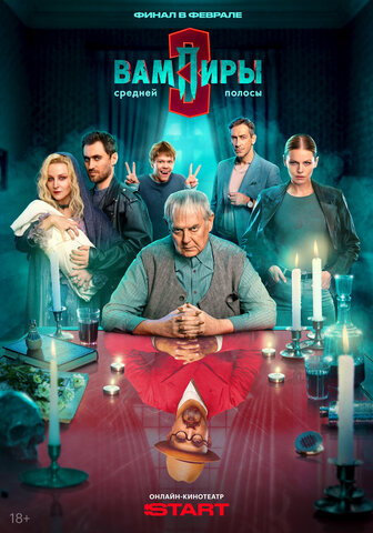 Central Russia's Vampires